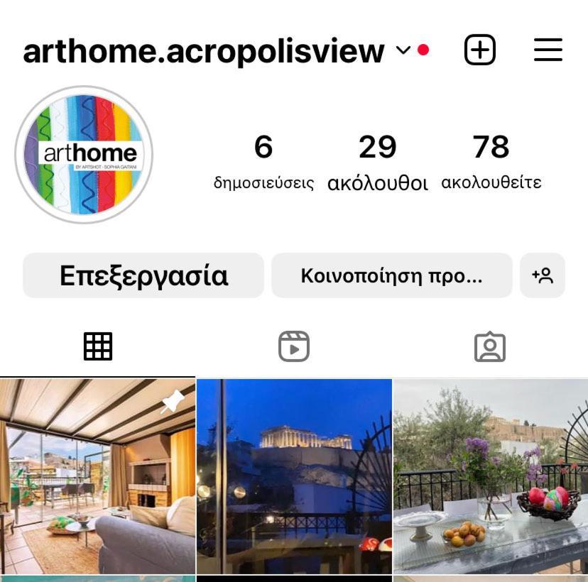 Arthome Acropolis View 雅典 外观 照片